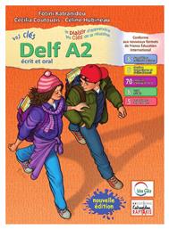 Vos Cles Delf A2 2024 Κατρανίδου Φωτεινή - Vos Cles Editions