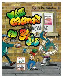 VOTRE GRAMMAIRE EN 36 CLES - Edilingua