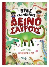Βρες Και Μέτρησε Δεινόσαυρους Και Άλλα Προϊστορικά Ζώα - Susaeta