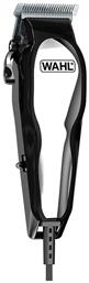 Baldfader 79111-516 Σετ Κουρευτικής Μηχανής 7911151 Wahl Professional