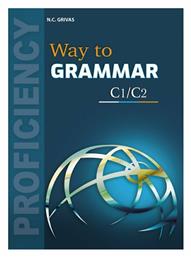 Way to Grammar C1/c2: Student's Book (& Supplementary Book) - Grivas Publications