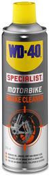 Wd-40 Σπρέι Καθαρισμού Φρένων 500ml - Wd 40