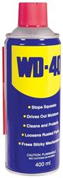 Wd-40 Multi-Use Αντισκωριακό Σπρέι 400ml 1τμχ - Wd 40