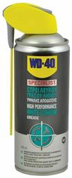 Wd-40 Specialist Σπρέι Γράσου 400ml 1τμχ Λευκού Λιθίου - Wd 40