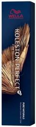 Koleston Perfect Me+ Deep Browns 7/77 Ξανθό Καφέ Έντονο Wella