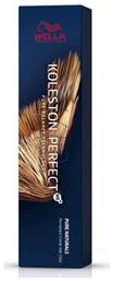 Koleston Perfect Me+ Pure Naturals 8/0 Ξανθό Ανοιχτό 60ml Wella