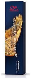 Koleston Perfect Me+ Pure Naturals 8/1 Ξανθό Ανοιχτό Σαντρέ Wella