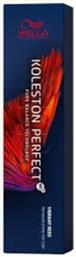 Koleston Perfect Me+ Vibrant Reds 55/65 Εντονο Καστανό Ανοιχτό Βιολέ Μαονί Wella