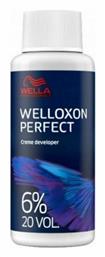 Welloxon Perfect Γαλάκτωμα Ενεργοποίησης Χρώματος 6% 20Vol 60ml Wella