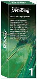 Vivadiag SARS-Cov-2 Ag Rapid Test 1τμχ Διαγνωστικό Τεστ Ταχείας Ανίχνευσης Αντιγόνων με Δείγμα Σάλιου & Ρινικό Wellion