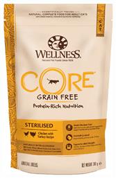Core Grain Free Sterilised 0.3kg Wellness