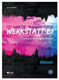 Werkstatt B1: Glossar (DE/GR) - Praxis