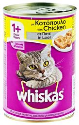 Κονσέρβα 400gr Whiskas
