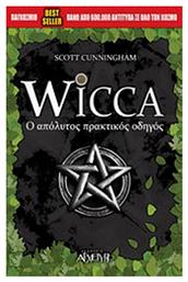 Wicca, Ο απόλυτος πρακτικός οδηγός - Αρχέτυπο