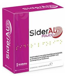 SiderAl Folico 30 φακελίσκοι Winmedica