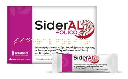 Sideral Folico Winmedica