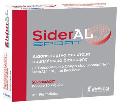 Sideral Sport 20 φακελίσκοι Winmedica
