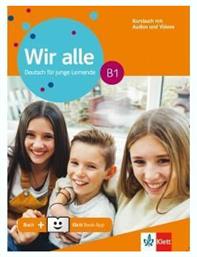Wir Alle Β1 - Klett Hellas