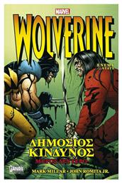 Wolverine: Δημόσιος Κίνδυνος , Β' Μέρος - Anubis