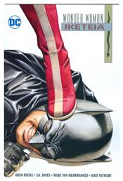 Wonder Woman: Ικετεία - Anubis