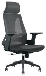 Διευθυντική με Ανάκλιση BF8750 Woodwell
