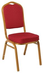 Hilton EM513 Καρέκλα Συνεδρίου 45x62x74cm Gold / Red ΕΜ513 Woodwell