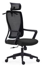 Καρέκλα Γραφείου με Μπράτσα BF3850 Woodwell