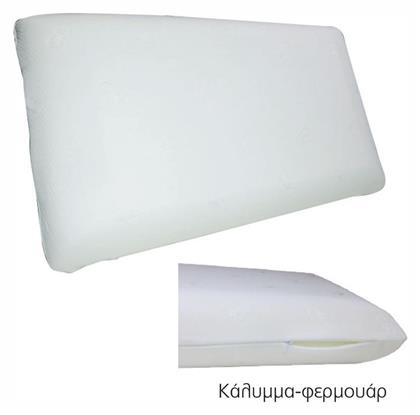 Μαξιλάρι Ύπνου Memory Foam Ανατομικό 34x60x12cm Woodwell