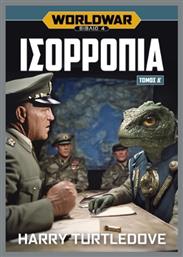 Worldwar: Ισορροπία, Τόμος α’, Βιβλίο 4 - Anubis