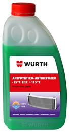 Αντιψυκτικό -15°C Πράσινο 1lt Wurth