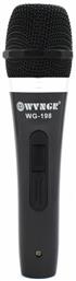 WG-198A Ενσύρματο WVNGR
