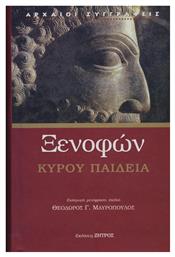Ξενοφών, Κύρου Παιδεία - Ζήτρος