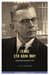 Ξένος στη Χώρα μου, Ημερολόγιο Φυλακής 1944 - Gutenberg