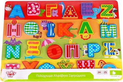 Ξύλινο Αλφάβητο Κεφαλαία 24pcs Tooky Toys από το GreekBooks