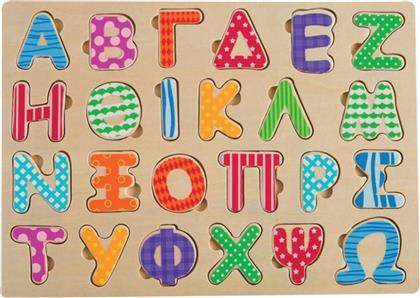 Ξύλινο Αλφάβητο Σφηνώματα (Κεφαλαία) 24pcs Tooky Toys από το GreekBooks