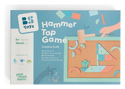 Ξύλινο Παιχνίδι Σφυρί 4+ Bs Toys Bws-ga494 - BS Toys