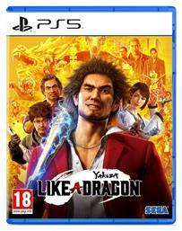 Yakuza Like a Dragon - Sega