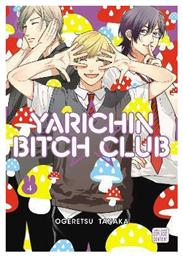 Yarichin Bitch Club Vol. 4 - Sublime
