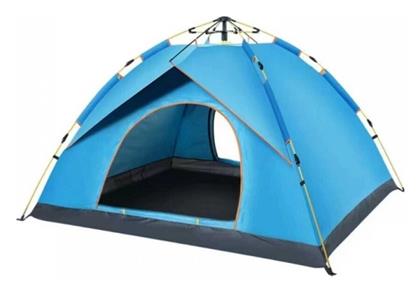 YB3008 Σκηνή Camping Igloo Μπλε για 3 Άτομα 200x200x150εκ. Tradesor