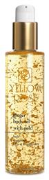 Ginger Λάδι Μασάζ 200ml Yellow Rose