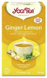 Ginger Lemon 17 Φακελάκια 30.6gr Yogi Tea