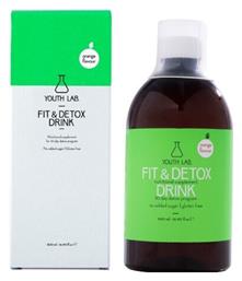 . Fit & Detox Drink Συμπλήρωμα για Αδυνάτισμα 500ml Πορτοκάλι Youth Lab