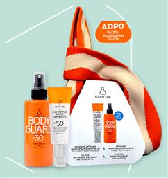 . Guard Summer Σετ με Αντηλιακή Κρέμα Προσώπου & Αντηλιακό Spray Youth Lab
