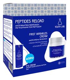 . Limited Edition Peptides Reload Σετ Περιποίησης για Αντιγήρανση Youth Lab
