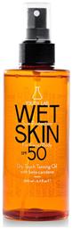 . Wet Skin SPF50 Αντηλιακό Λάδι Youth Lab