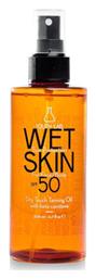 . Wet Skin SPF50 Αντηλιακό Λάδι Youth Lab