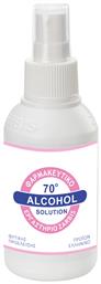 Ήπια Λοσιόν Οινοπνεύματος σε Spray 70° Alcohol 100ml Zarbis Camoil Johnz