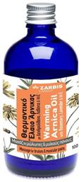 Λάδι Άρνικας 100ml Zarbis Camoil Johnz
