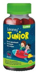 Laxaney Junior 28 ζελεδάκια Κεράσι Zarbis Camoil Johnz