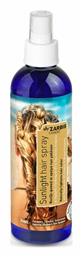 Zarbis Camoil Johnz Sunlight Hair Spray με Χαμομήλι για Φυσικές Ανταύγειες 200ml